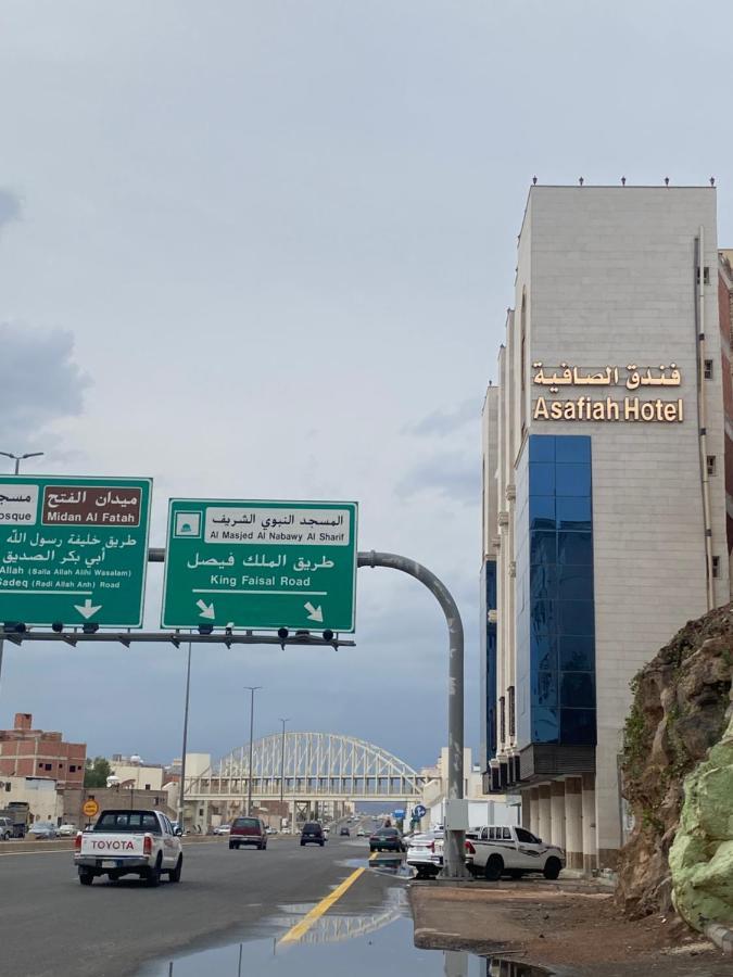 Al Safiah Hotel Medyna Zewnętrze zdjęcie