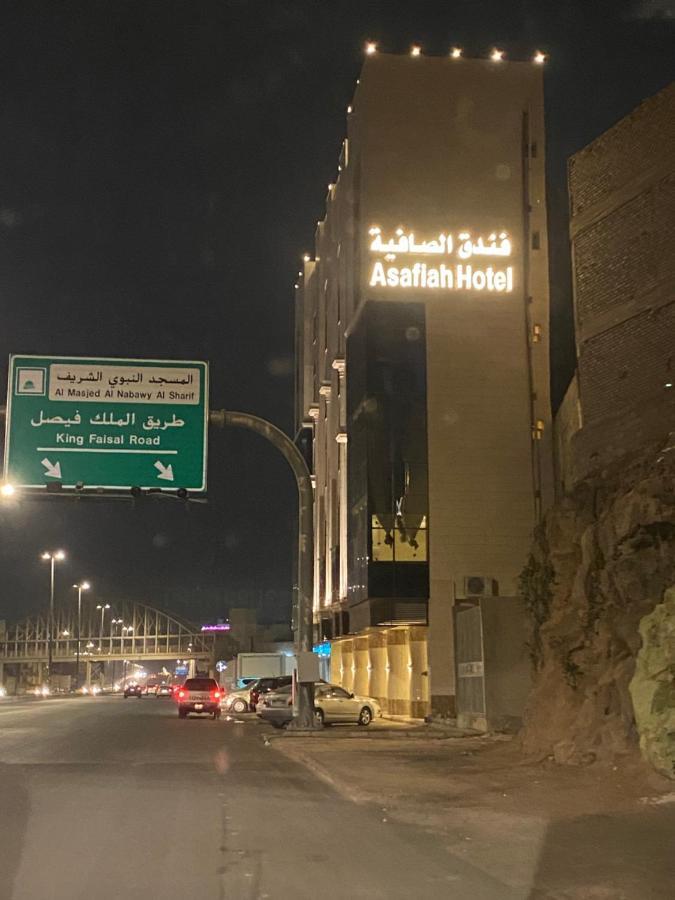 Al Safiah Hotel Medyna Zewnętrze zdjęcie